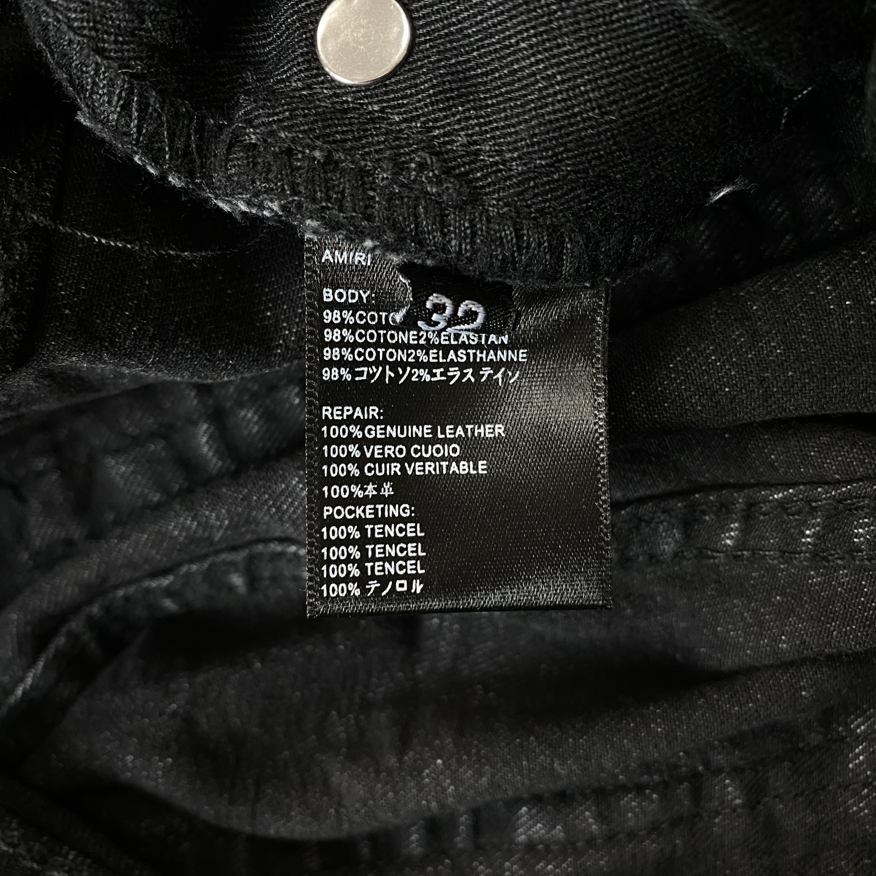 AMIRI VARSITY LOGO REPAIR JEANS - netstar®
