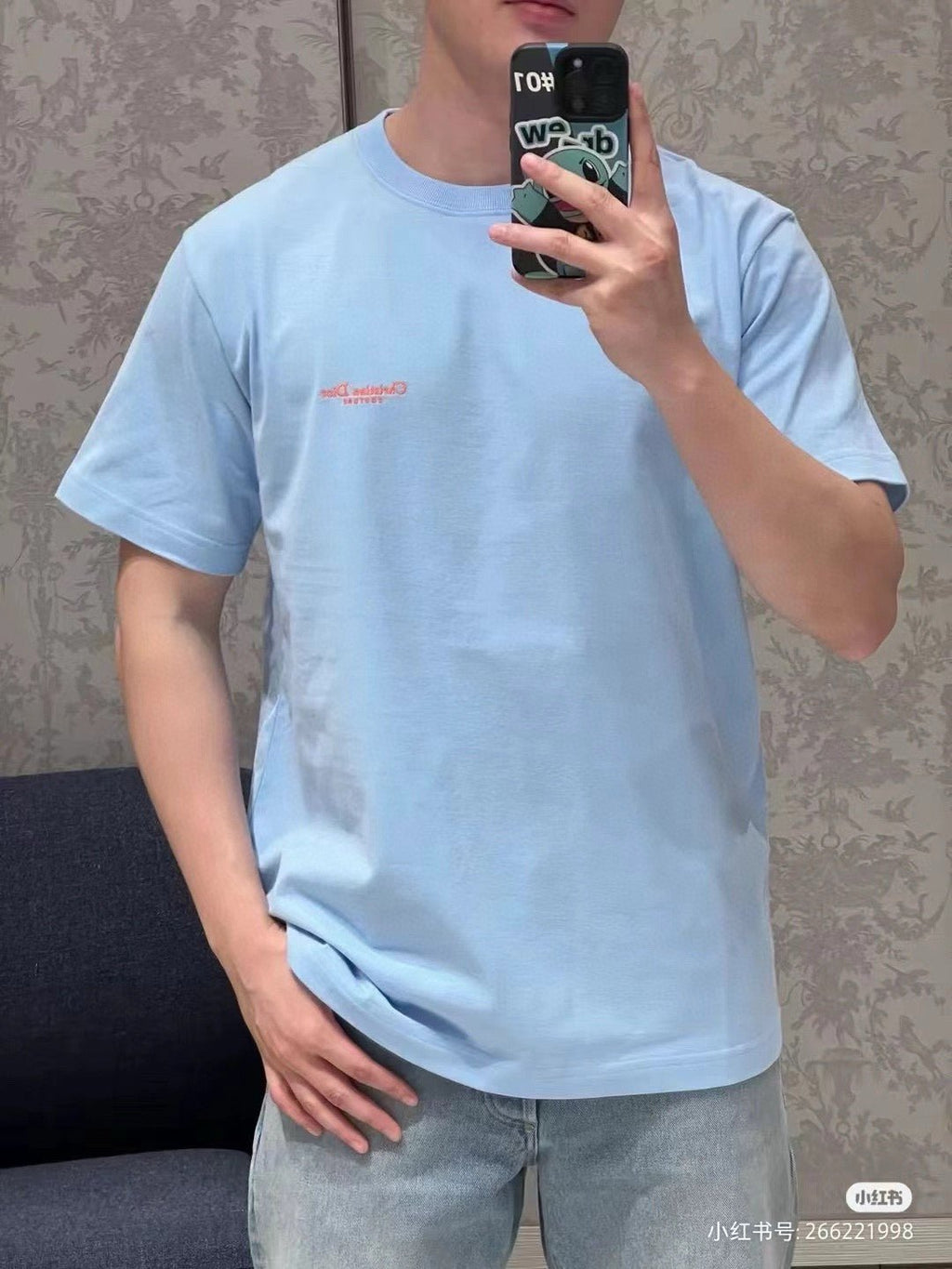 Dior Christian Dior Couture Light Blue T-Shirt - netstar